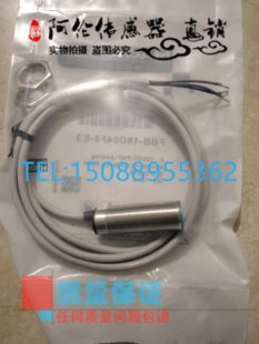 模拟量型接近开关FBB E3质保 18D04F5