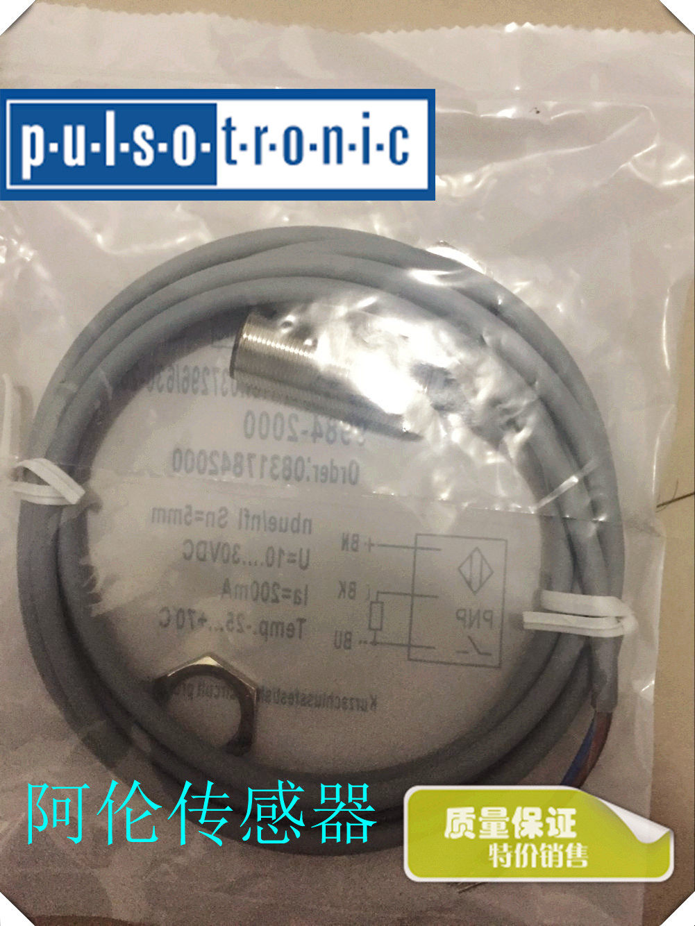 全新精品低价特销波尔索接近开关KORT200-Q20KB25-DNA-RT质保2年