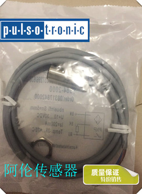 全新精品波尔索接近开关KOEG40-Q40AB8-X0301传感器 质量保证