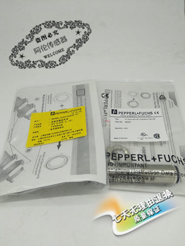 小店供应有易福门、图尔克、倍加福、欧姆龙、堡盟、科瑞、宜科、施克、IPF、奥托尼克斯、巴鲁夫等各大品牌接近开关、光电开关、超声波开关、磁性开关等传感器。卖家承诺：本店所有产品均使用全新进口芯片、专业的电路工程师、经验丰富的制作人员。产品的稳定性高，质量好，耐用时间长。如有如何质量问题，七天内包退换