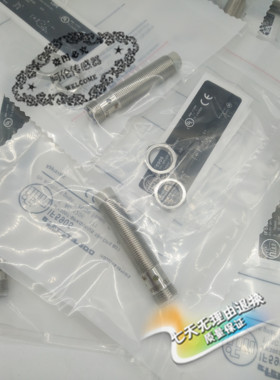 IFM现货传感器IF5905 IFK3007-BPKG/M/US-104-DPS B01质量保证