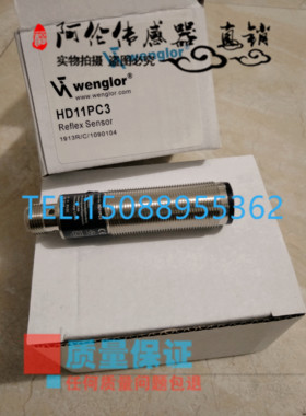 全新威格勒TC22PA3 TC55NA3 TC55PA3 TC66PA3 TC66PC3漫反射光电