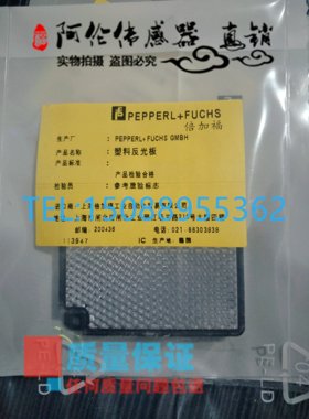 全新 供应现货光电开关REF-H50 H60反光板/反射板 质保2年