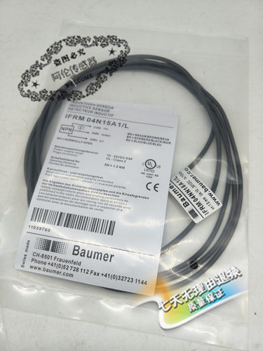 高性能接近开关品质保证传感器