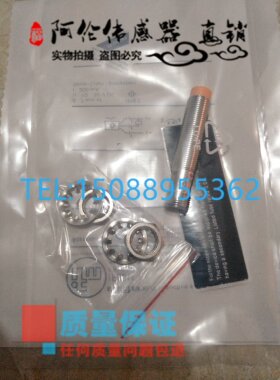 全新现货接近开关IF5807 IF5811 IF5813 IF5815 IF5817传感器