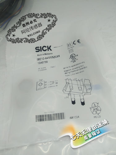 现货传感器连接器DOL-1204-G02MNI DOL-1204-G05/100MNI品质保证