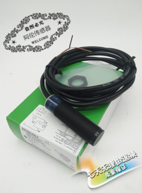 高性能接近开关XS218ALPAL2/XS218ALNAL2质保全年实物拍摄