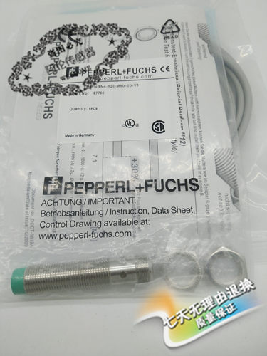 卖家承诺：本店所有产品均使用全新进口芯片、专业的电路工程师、经验丰富的制作人员。产品的稳定性高，质量好，耐用时间长。如有如何质量问题，七天内包退换！注：人为损坏概不负责，特殊订制或不常用的产品无质量问题不予退换货！详情请咨询客服！