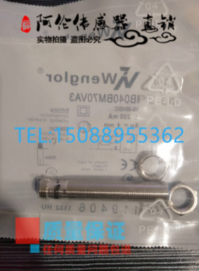 I12H020 I12H022 I12H023全新精品德国威格勒接近开关传感器质保