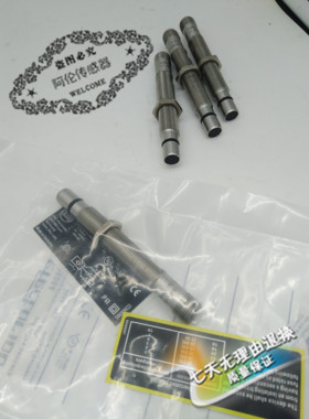 现货传感器附件连接器E11657 E11774 E11764 E11714