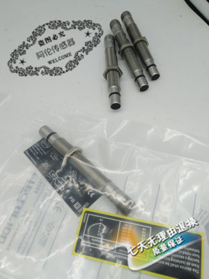 现货传感器附件连接器E11657 E11774 E11764 E11714