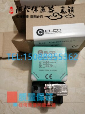 全新现货接近开关Ni40-WL40-BP6L-Q;Ni40-WL40-CA41L-Q传感器质保