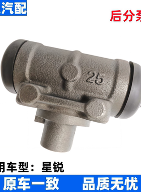 适配江淮星锐后刹车分泵原装客车鼓式刹后制动分泵后轮刹车泵配件