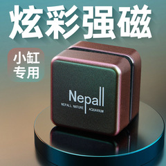 Nepall鱼缸刷磁力刷迷你清洗神器擦玻璃缸器鱼缸小型清洁除藻工具