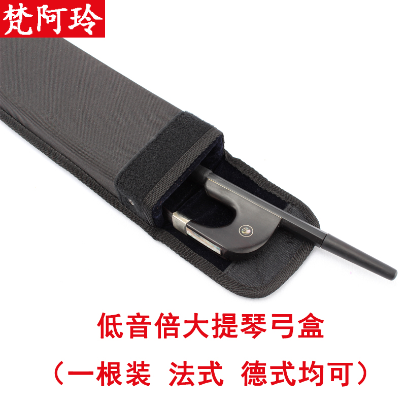 低音大提琴弓贝司贝斯乐器配件