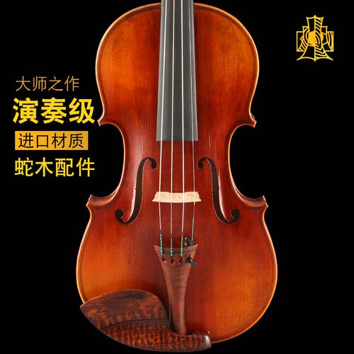 梵阿玲油性漆进口欧料演奏小提琴