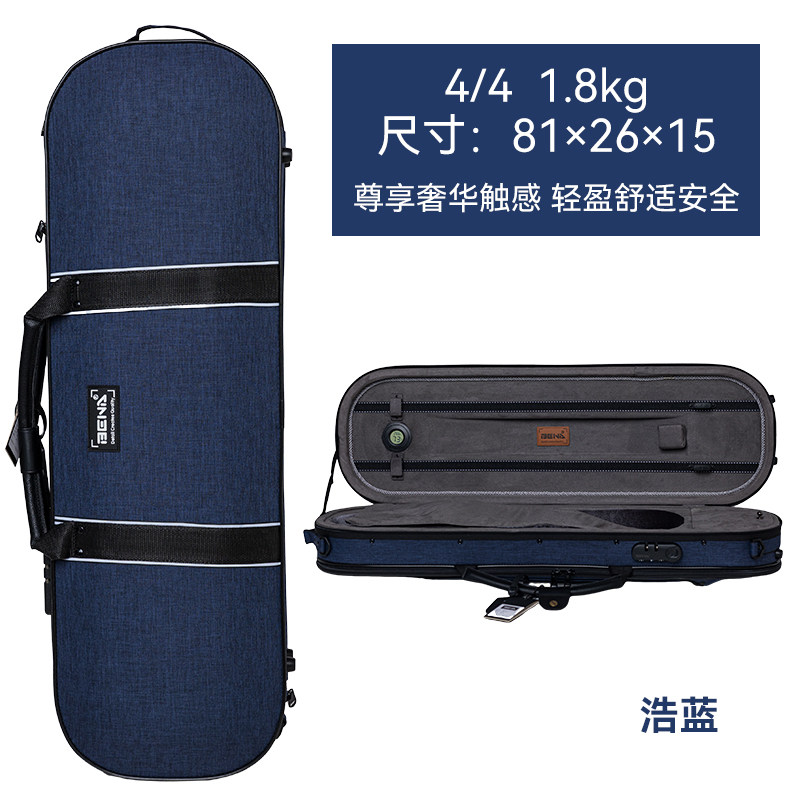 The ultra-light 1.8kg violin case features a hidden double-shoulder strap for greater comfort. It is equipped with a password lock and a large sheet music bag that is resistant to pressure thumbnail 2