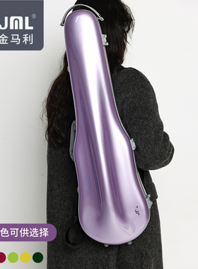 金马利复合PC2小提琴琴盒紫色三角盒子抗压双肩背包超轻 1.5kg