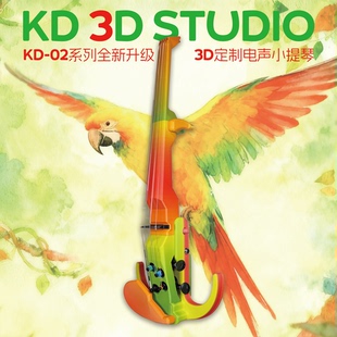 3D电子小提琴专业演出静音电声小提琴YEV104(质保一年终身保修)