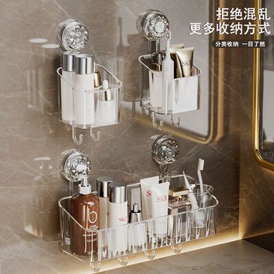 免打孔吸盘置物架卫生间浴室壁挂式带挂钩收纳架子洗漱用品收纳盒