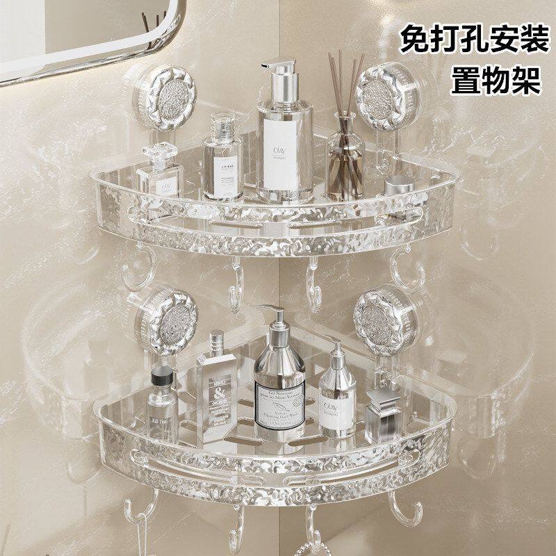 强力吸盘置物架卫生间浴室三角架厕所洗漱台免打孔壁挂塑料收纳架