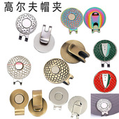 球位标马克mark标记落点位置标志tee球T记号促销 新款 高尔夫帽夹