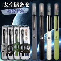 北極光磁吸筆帽鋼筆小學(xué)生三年級(jí)太空儲(chǔ)備艙正姿鋼筆可換墨囊EF尖