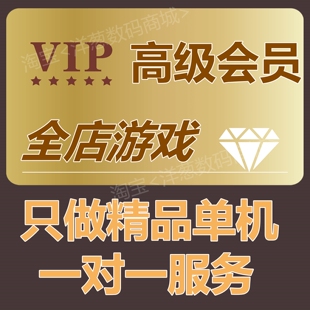 高速下载单机网游一键端赠GM永久射击养成怀旧高级经典对战非盒子