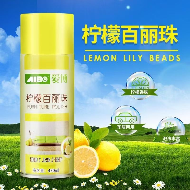 爱博皮沙发清洁剂皮具清洁泡沫