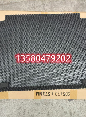 适用于18.19 20款新轩逸十四代轩逸后备箱前装饰板后行李箱前饰板