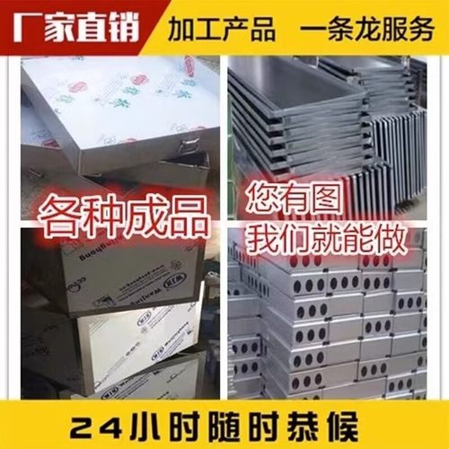 304/201不锈钢盒子 正方形箱体定制加工 激光切割折弯焊接 喷塑