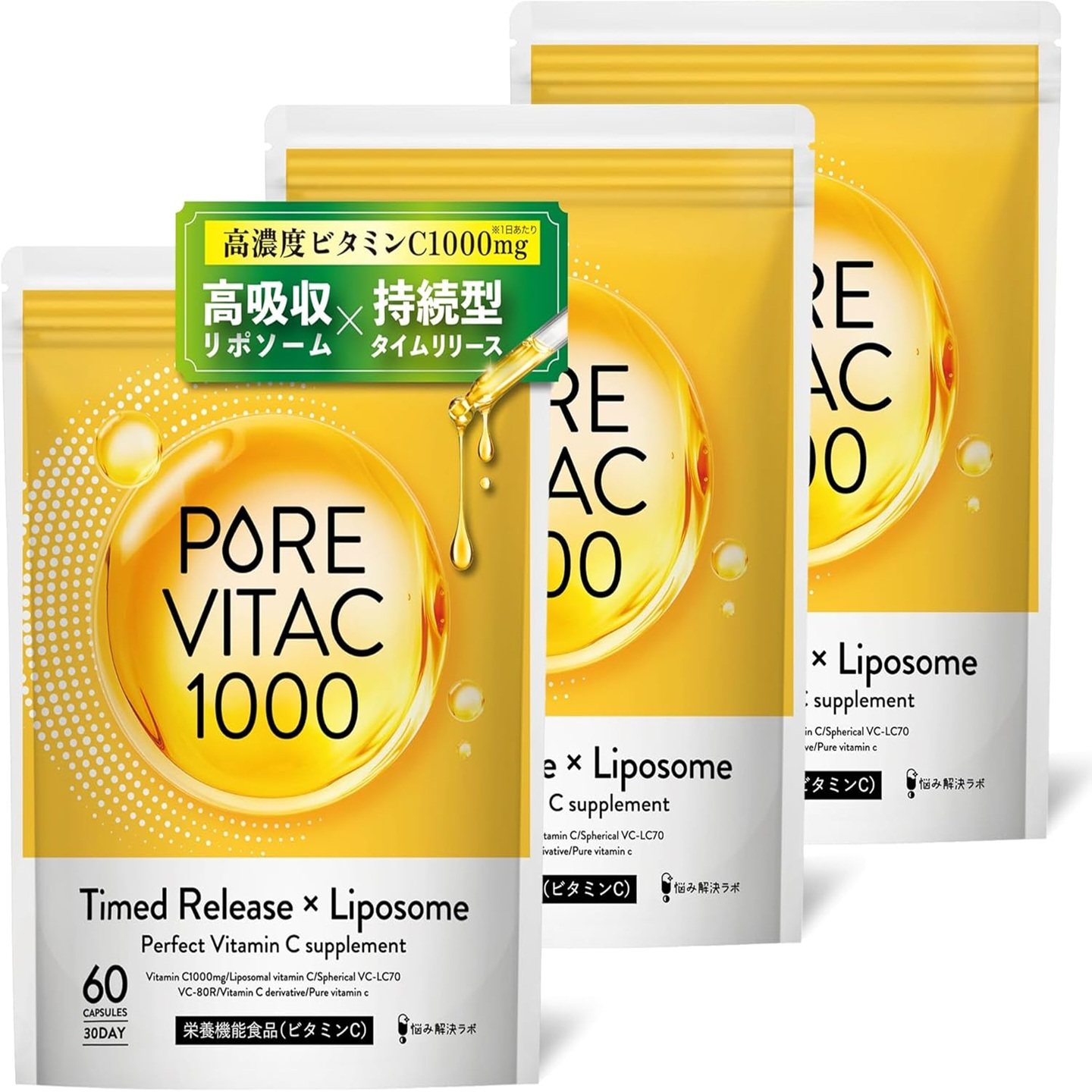 日本原装纯维生素C 高浓度 90天量 180粒装 L-赖氨酸  持久型维C