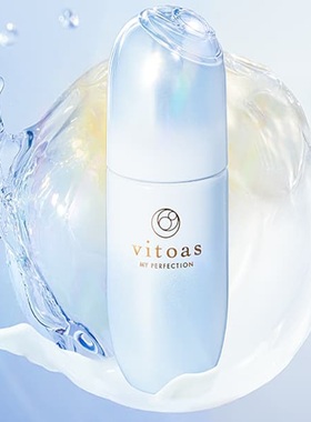 日本Vitoas 密得丝抗皱亮肤极妍锁湿多效液体精华乳120g 60日现货