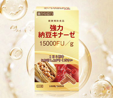 日本Rich Bean Power 黄瓶纳豆激酶 15000FU 酵素纳豆补充剂100片