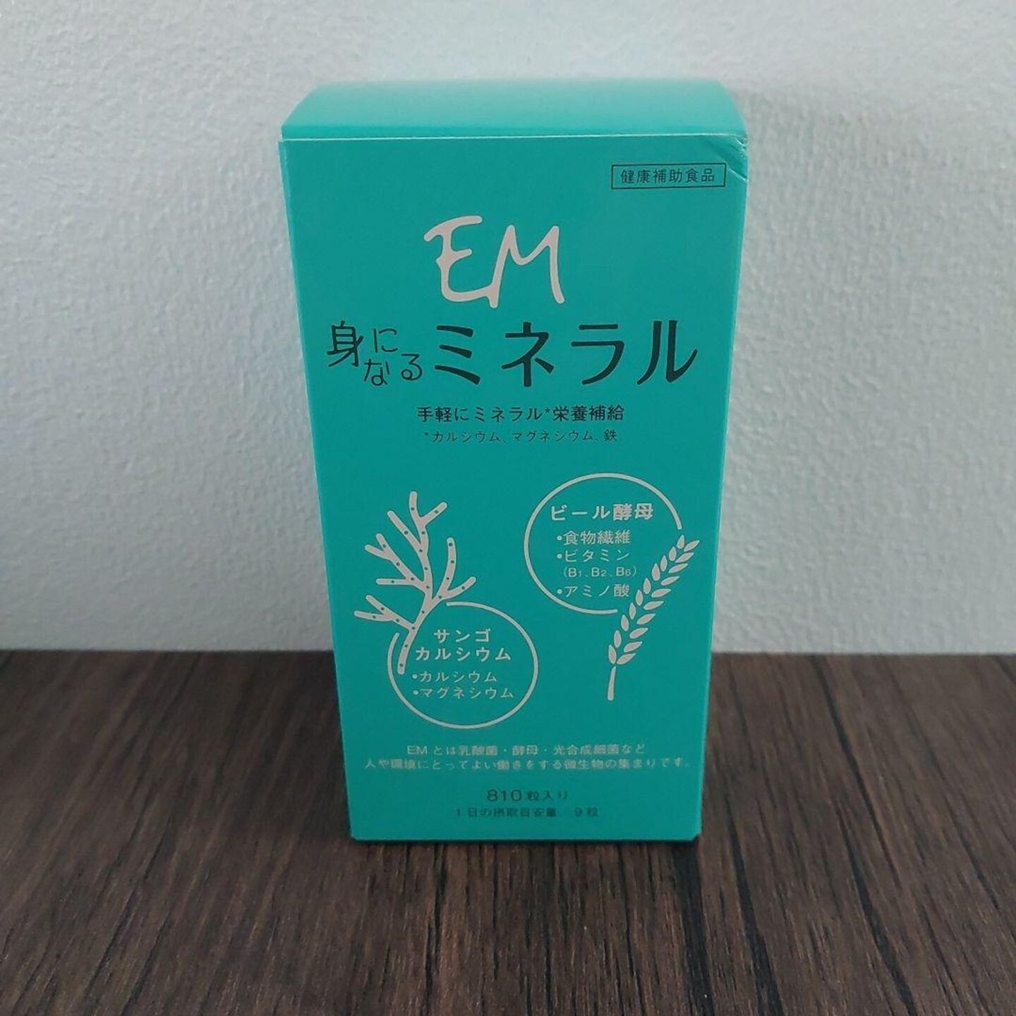 日本EMX珊瑚钙镁铁片810粒微生物发酵萃取 小颗粒啤酒酵母 90日量
