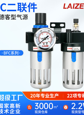 气源处理器油水分离过滤器BFC2000二联件BFR4000气动调压阀BL3000