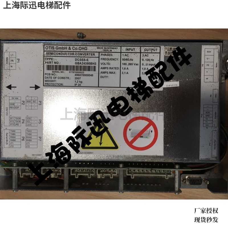 DCSS5-E门机变频器 GBA24350BH3