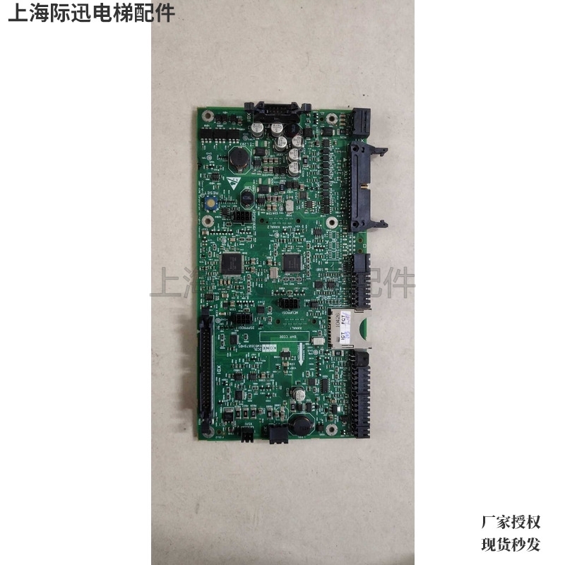 km936078G01 变频器主板 KM936079H05