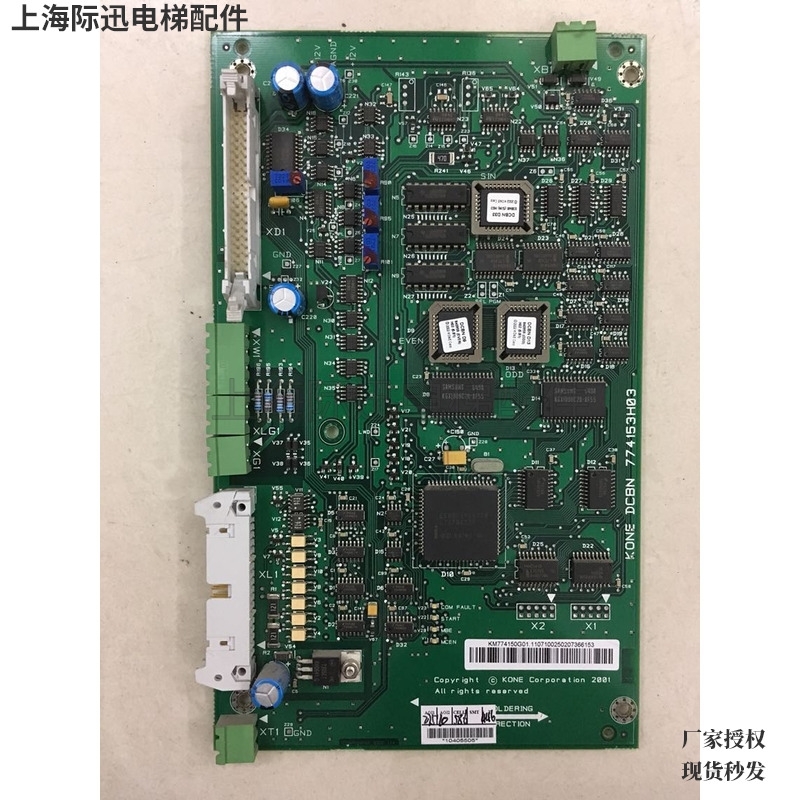 KM774150g01变频器驱动板774153