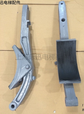 三菱电梯主机抱闸臂 EM2471 EM2470 EM3650 EM3651 EM2480