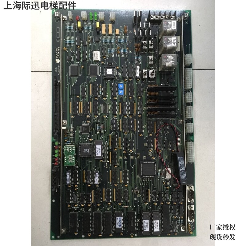 DOC-100驱动主板2R24786
