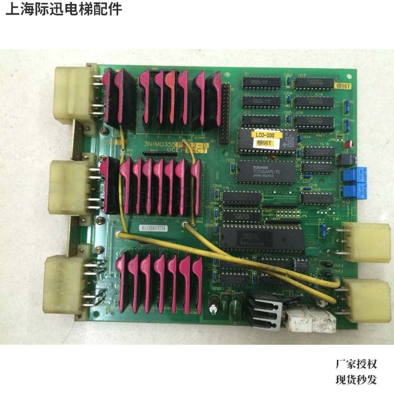 3N1M-0355 P303-D UCE1-98C7 东芝电梯驱动板接口板