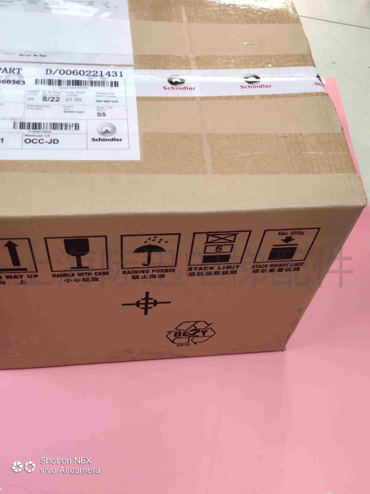 VF33BR变频器迅达电梯变频器 OCC-JD 59400580 59401033