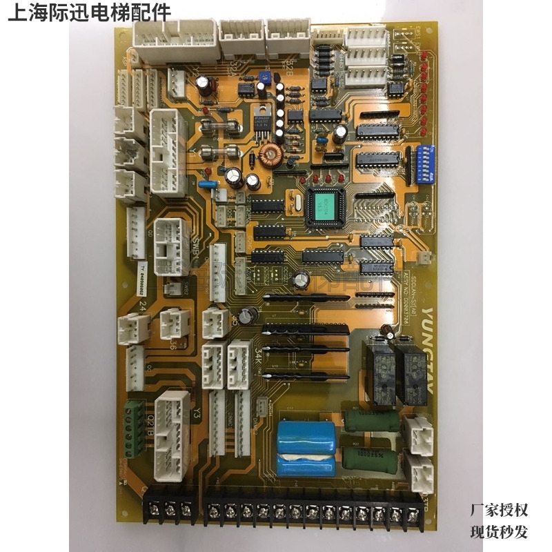 SDCLAN-SY电梯轿顶主板 DD003706