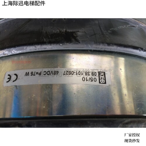 TMB10A1CL东芝电梯刹车制动器
