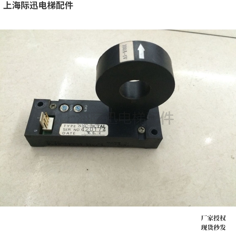 NNC-20CTAL11262420174互感器