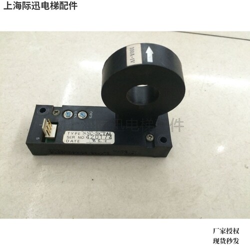 NNC-20CTAL11262420174互感器
