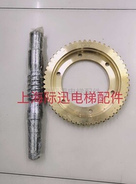EM2480三菱电梯曳引机齿轮转子
