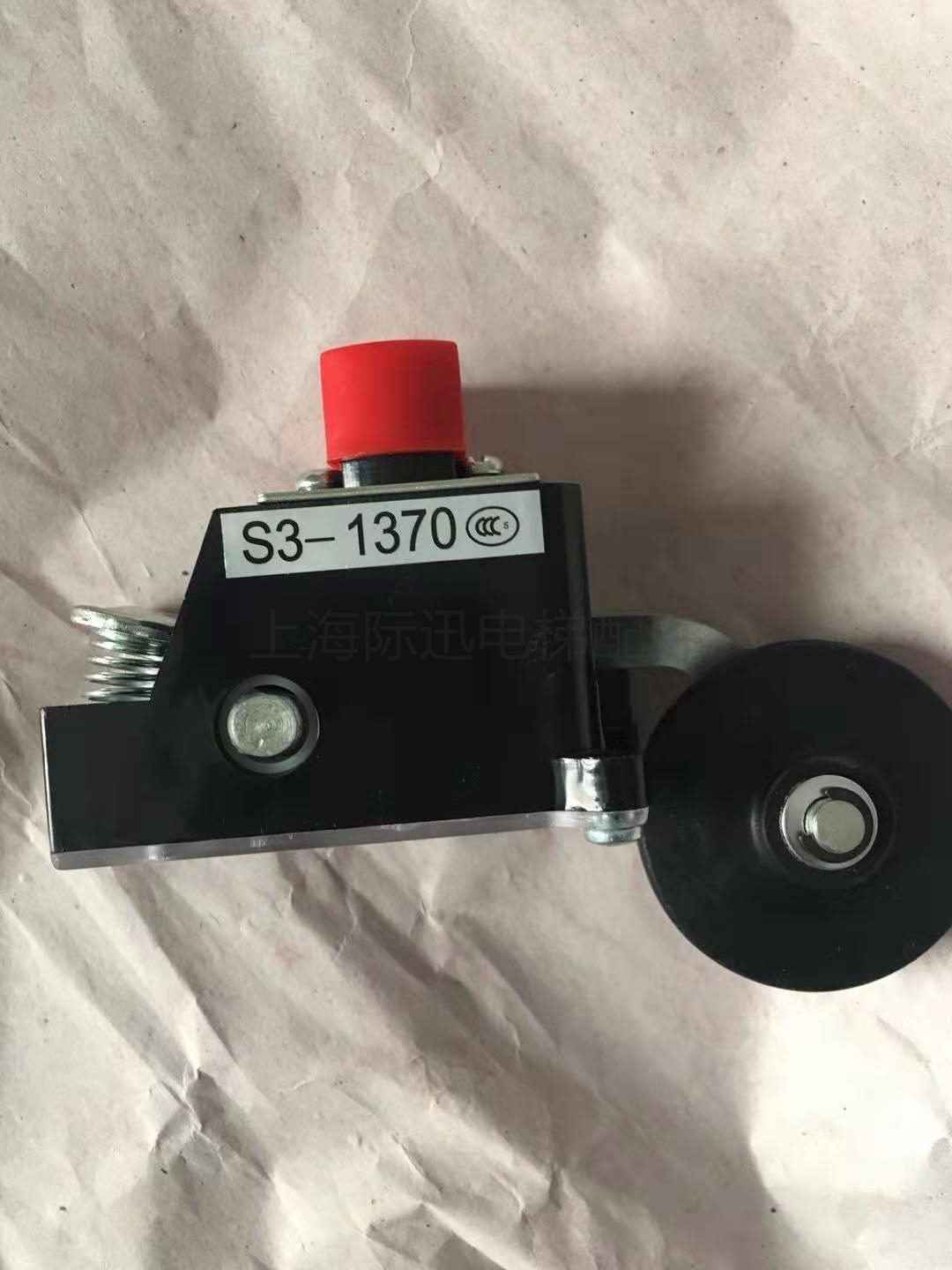 S3-1370限位开关 HD/1370-J限位开关 S3-1371