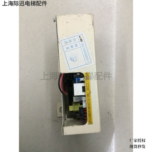 永大控制柜驱动电源控制柜
